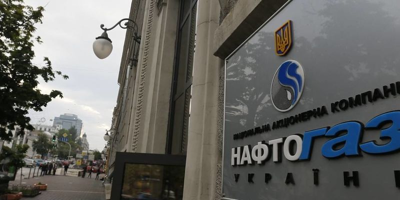 «Нафтогаз Украины» является сегодня крупнейшей коррупционной схемой в стране - экономист