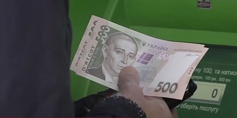 До 500 гривен вернется на карту: ПриватБанк порадовал приятным сюрпризом
