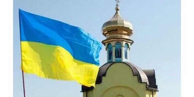 Разрушим силы зла: молитвы за Украину, ее защитников и победу над оккупантами