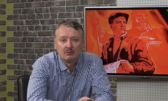 "Это смертельная лотерея": Гиркин призвал к эвакуации жителей Луганска и Донецка