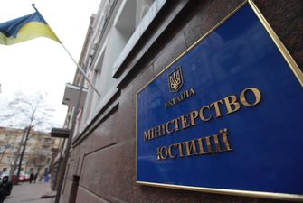 Рішення ЄСПЛ щодо люстрації українських чиновників вступило в силу
