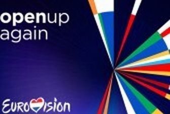Євробачення-2021: на конкурс у Роттердамі можуть допустити глядачів