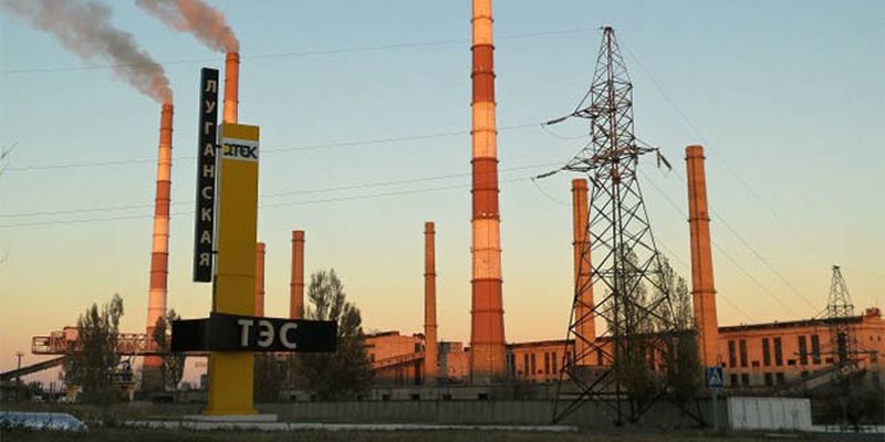 Снижение цены газа для Луганской ТЭС сохранит стабильное энергоснабжение Луганской области, — директор энергопрограмм Центра Разумкова