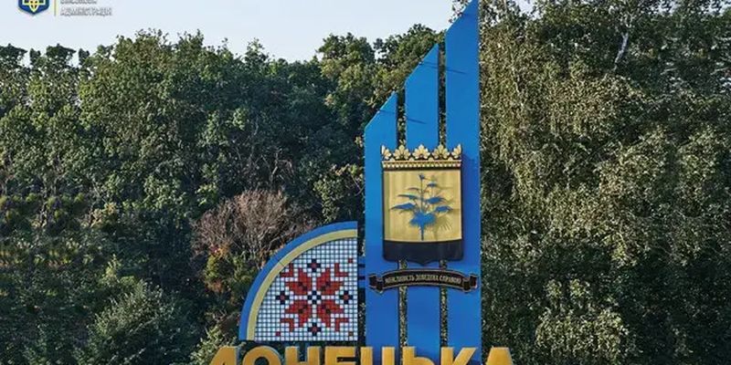 РФ массированно атакует центральную часть Донецкой области: есть погибший и пятеро раненых