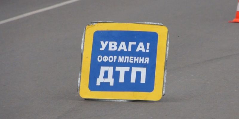 За 4 месяца в Украине возросло количество ДТП