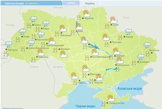 Цього тижня в Україні прогнозують до +12° і трохи дощу зі снігом