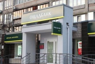 Торік українські банки закрили 500 відділень