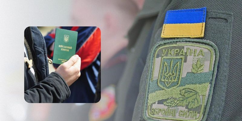 Многодетные родители в Украине могут быть мобилизованы: в Минюсте дали разъяснения