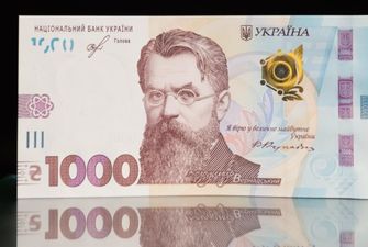Нацбанк опровергает миф, что 1000-гривневая банкнота спровоцирует инфляцию