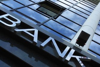До кінця 2020 року Фонд гарантування збирається ліквідувати 83 банки