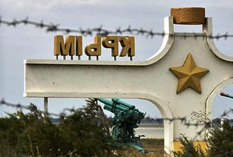 ЕС осудил милитаризацию Крыма и ограничения судоходства через Керченский пролив