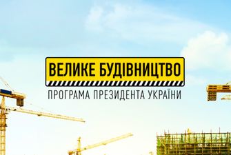 На Тернопольщине до 1 сентября закончат реконструкцию Шумской гимназии
