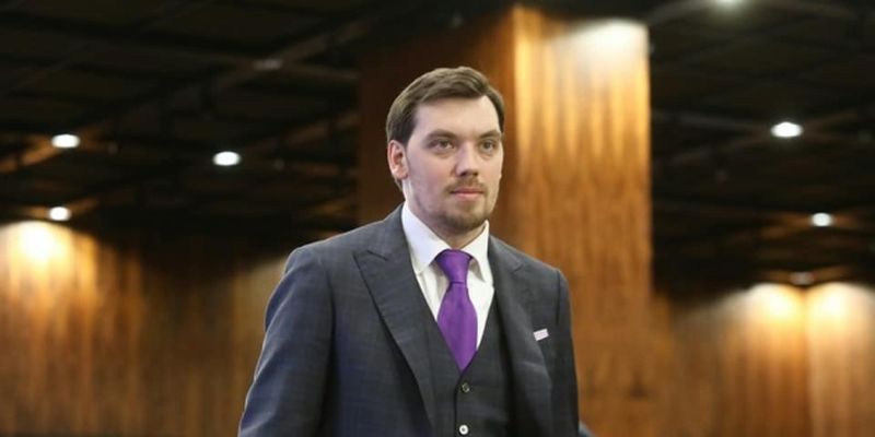 Гончарук прокомментировал решение Скалецкой уйти на карантин