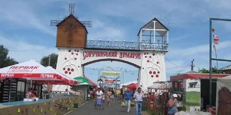 В этом году Сорочинская ярмарка состоится во Львове