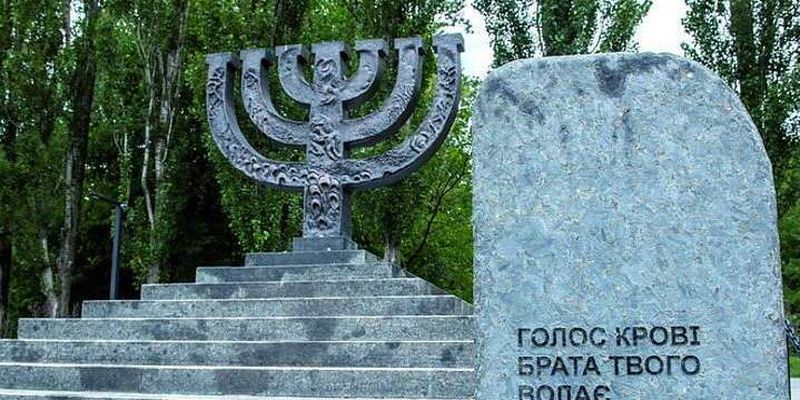 Київрада знову відкладає питання про скандальне будівництво Меморіалу в Бабиному Яру