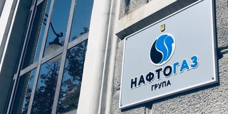 Кабмин передал почти половину акций Донецкоблгаза в управление Нафтогазу