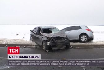Життя постраждалих в аварії за участю п’яти машин у Київській області поза загрозою