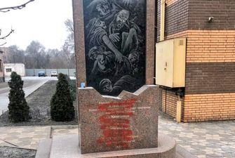 У Кривому Розі невідомі облили фарбою пам'ятник жертвам Голокосту