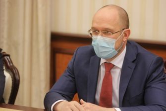 Шмыгаль анонсировал создание в Украине Национальной биржи по торговле капиталом