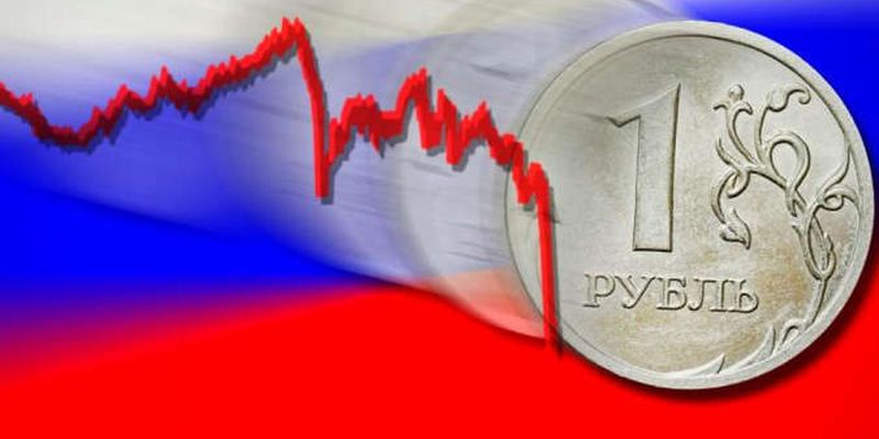 Рсійський рубль впав услід за нафтою
