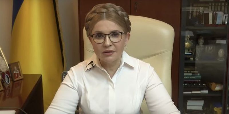 Тимошенко назвала законопроект о мобилизации репрессивным
