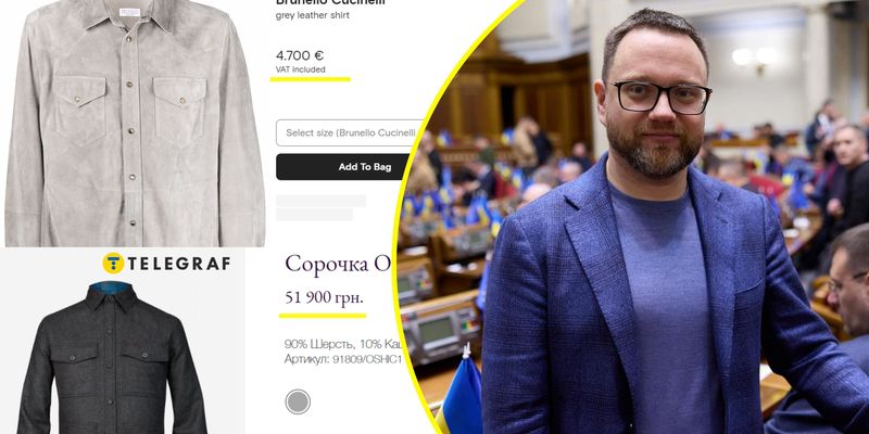 Нардеп-слуга призвал Украину блокировать импорт для собственного производителя: в его гардеробе брендовые рубашки по 4000 евро