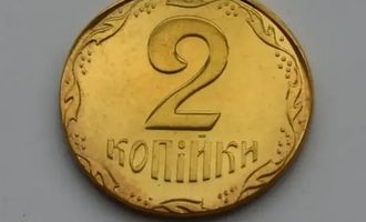 За украинские 2 копейки на аукционе заплатили больше 20 тысяч: почему коллекционеры "подрались" за монету