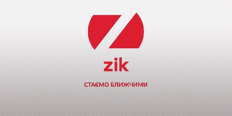 Гендиректоркою телеканалу ZIK стала Наталія Вітрук, її заступником – Данило Нікуленко