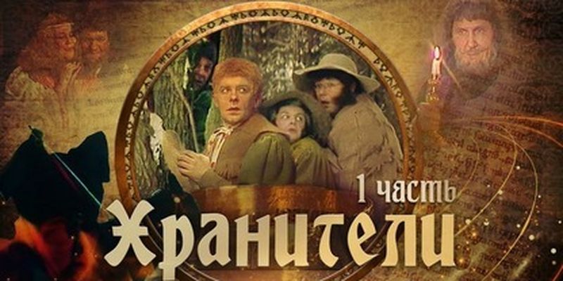 В YouTube появился советский телеспектакль по "Властелину колец" - все эти годы запись считали утерянной/В 90-х спектакль показали на ТВ лишь раз
