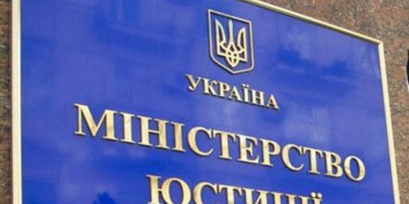 В Украине могут конфисковать имущество 302 подсанкционных лиц