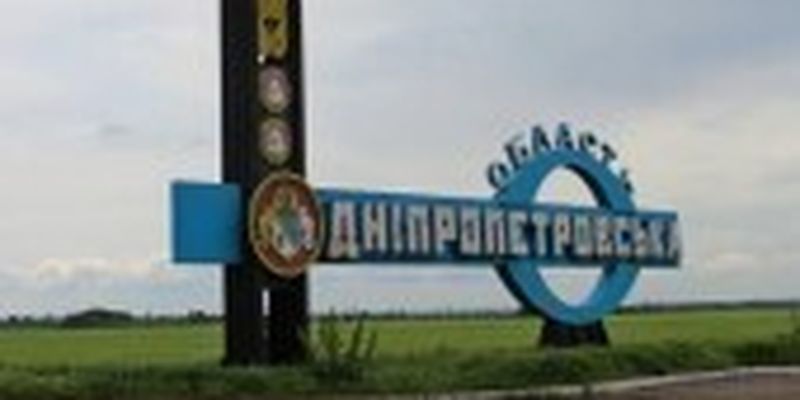 У небі над Дніпропетровщиною збили російський безпілотник