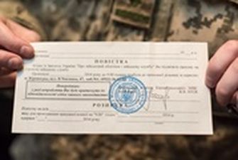 В Киеве ребенок получил повестку в армию