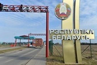 В Беларуси вводят платную зону ожидания на въезд в страну