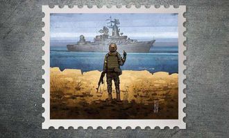 У Чернівцях погасять марку Русский военный корабль, иди на ...!