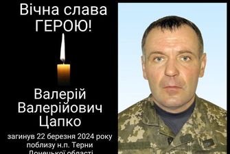 Возвращается на щите: в боях за Украину погиб защитник с Полтавщины. Фото