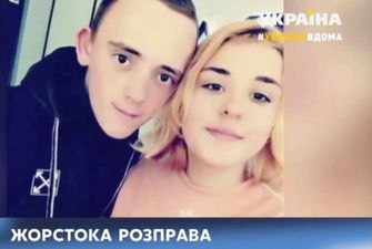 Полиция рассказала жуткие подробности убийства несовершеннолетних парня и девушки во Львове