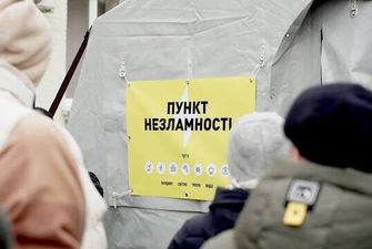 Пункти незламності в Києві: список адрес та карта