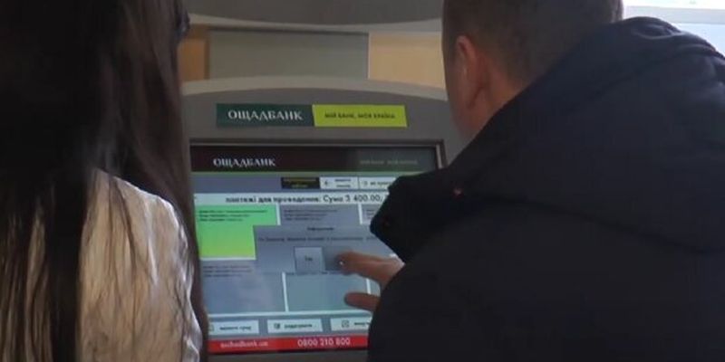 Газовики предостерегли украинцев от потери денег: что нужно сделать при оплате