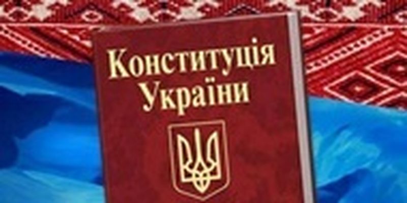 Зеленский поздравил украинцев с Днем Конституции