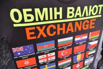 В Украине подешевела валюта: сколько сегодня просят за доллар и евро