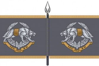 Сили спеціальних операцій отримали емблему та прапор: який вони матимуть вигляд