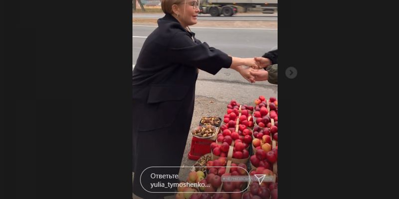 "Свои, сочные": Тимошенко на шпильках и без маски купила корзину яблок у бабушек на камеру