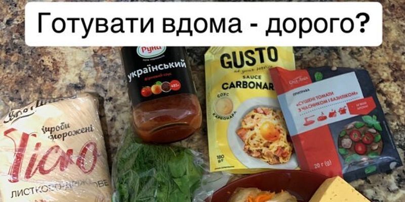 Украинская блогерша приготовила килограммовую пиццу за 135 гривен: такую в магазине не купишь