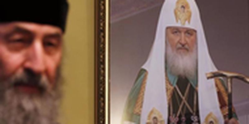 Кабмин предложил запретить религиозные организации, связанных с РФ