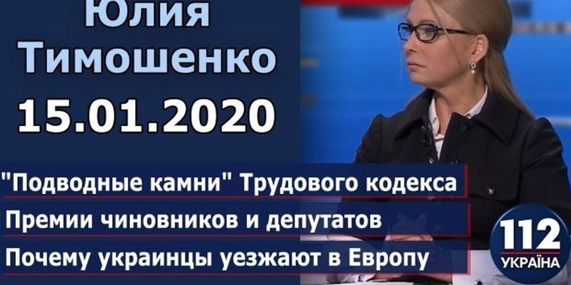 Тимошенко ніколи не критикує Медведчука, – Лещенко назвав план лідерки "Батьківщини"