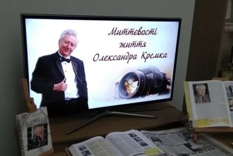 В Николаеве открыли выставку памяти бывшего фотокора Укринформа Александра Кремко