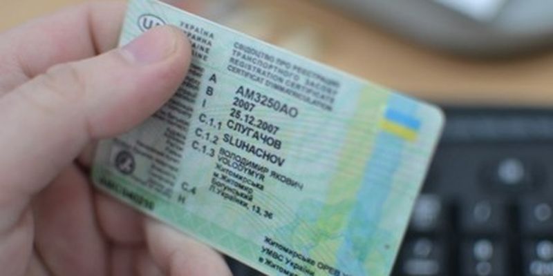 В Украине заработали новые правила получения водительских прав: что изменилось