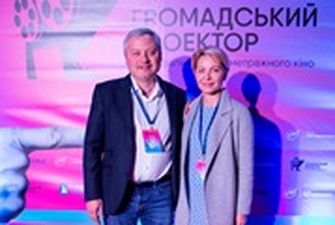 6-й кинофестиваль “Гражданский проектор” состоялся при поддержке Фонда Янковского
