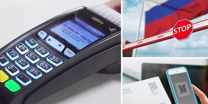 Из России уходит крупнейший поставщик POS-терминалов: расчеты переведут на QR-коды