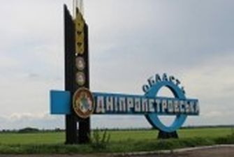 У небі над Дніпропетровщиною збили російський безпілотник